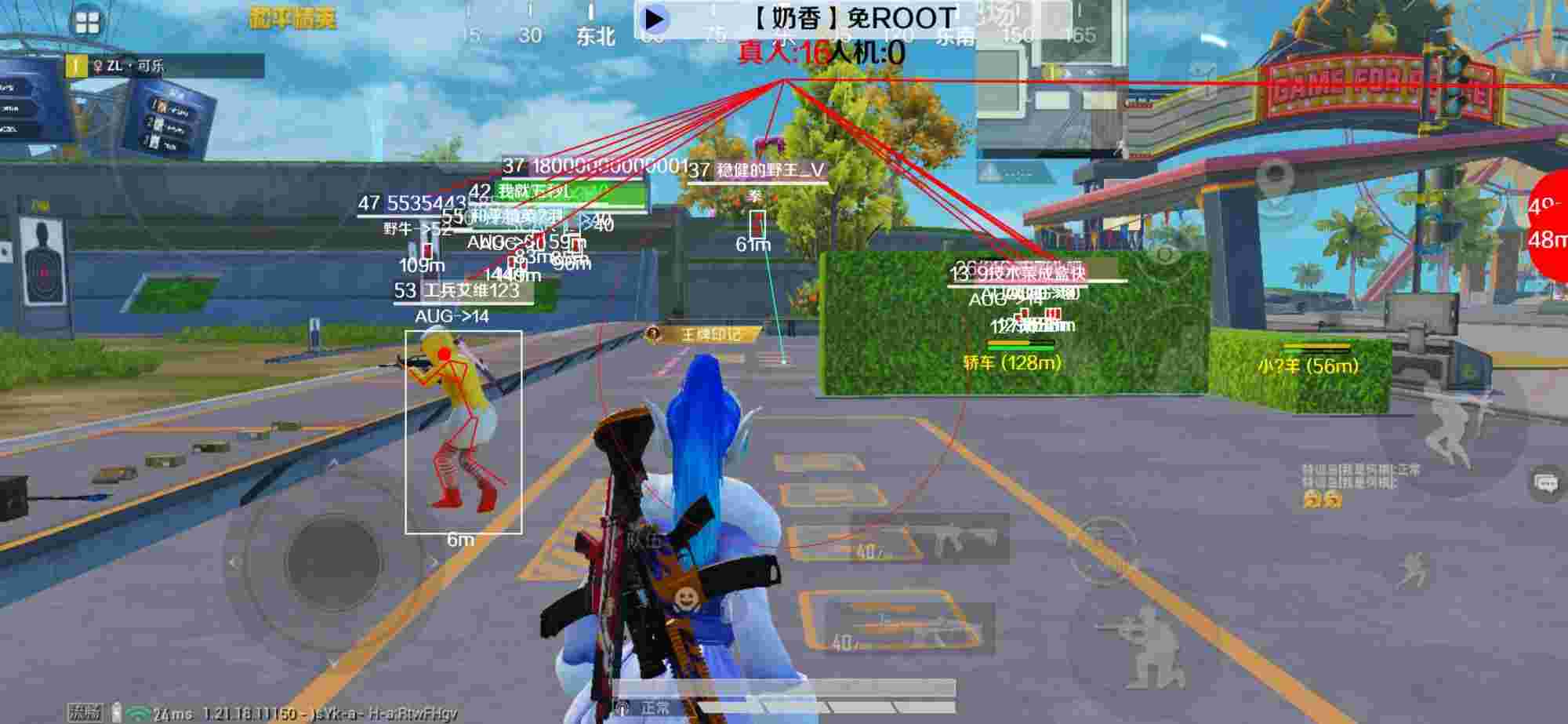 和平精英辅助《布丁》改名《奶香》依旧稳定中 - ƽӢ³辅助预览图